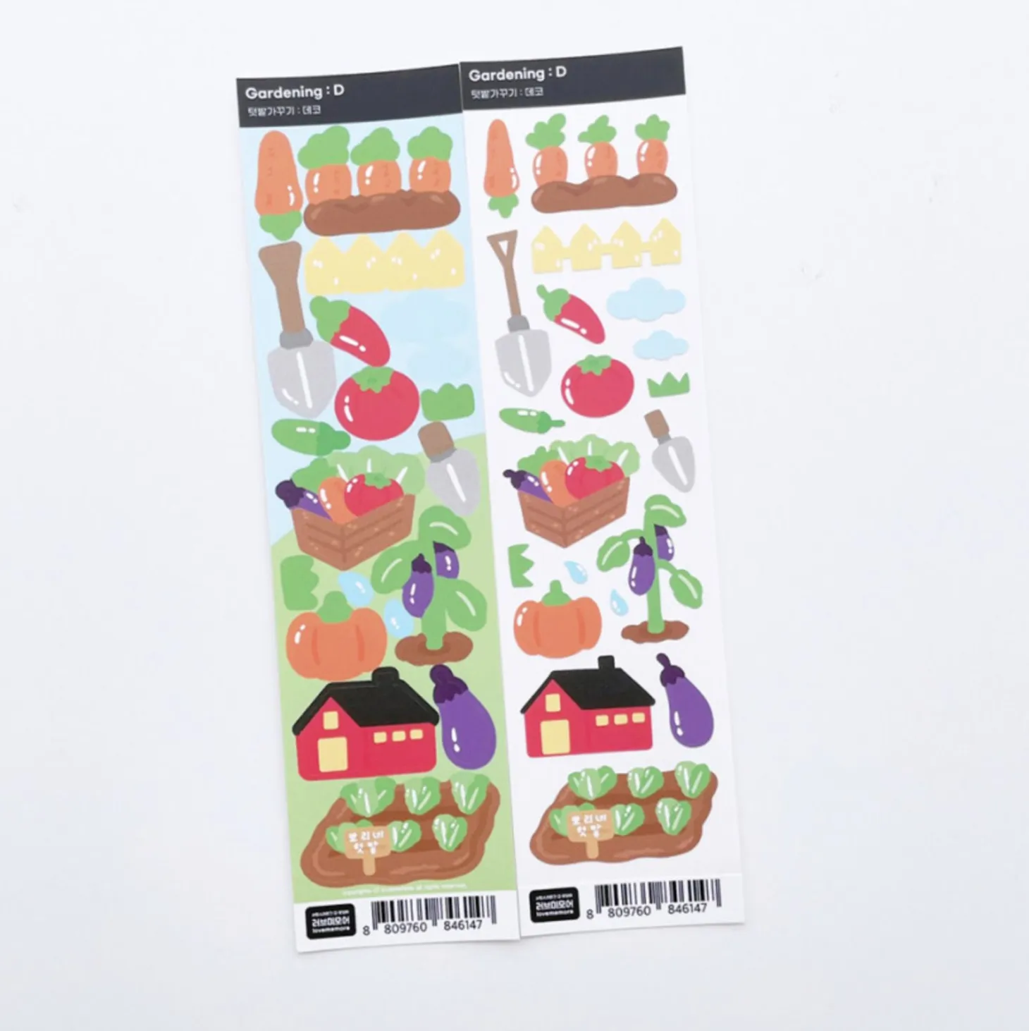 Gardening Slim Sticker