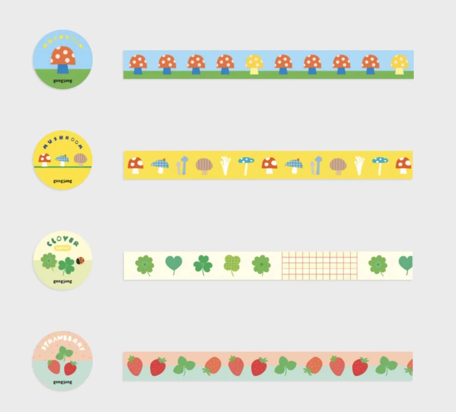 Garden Masking Tape v2