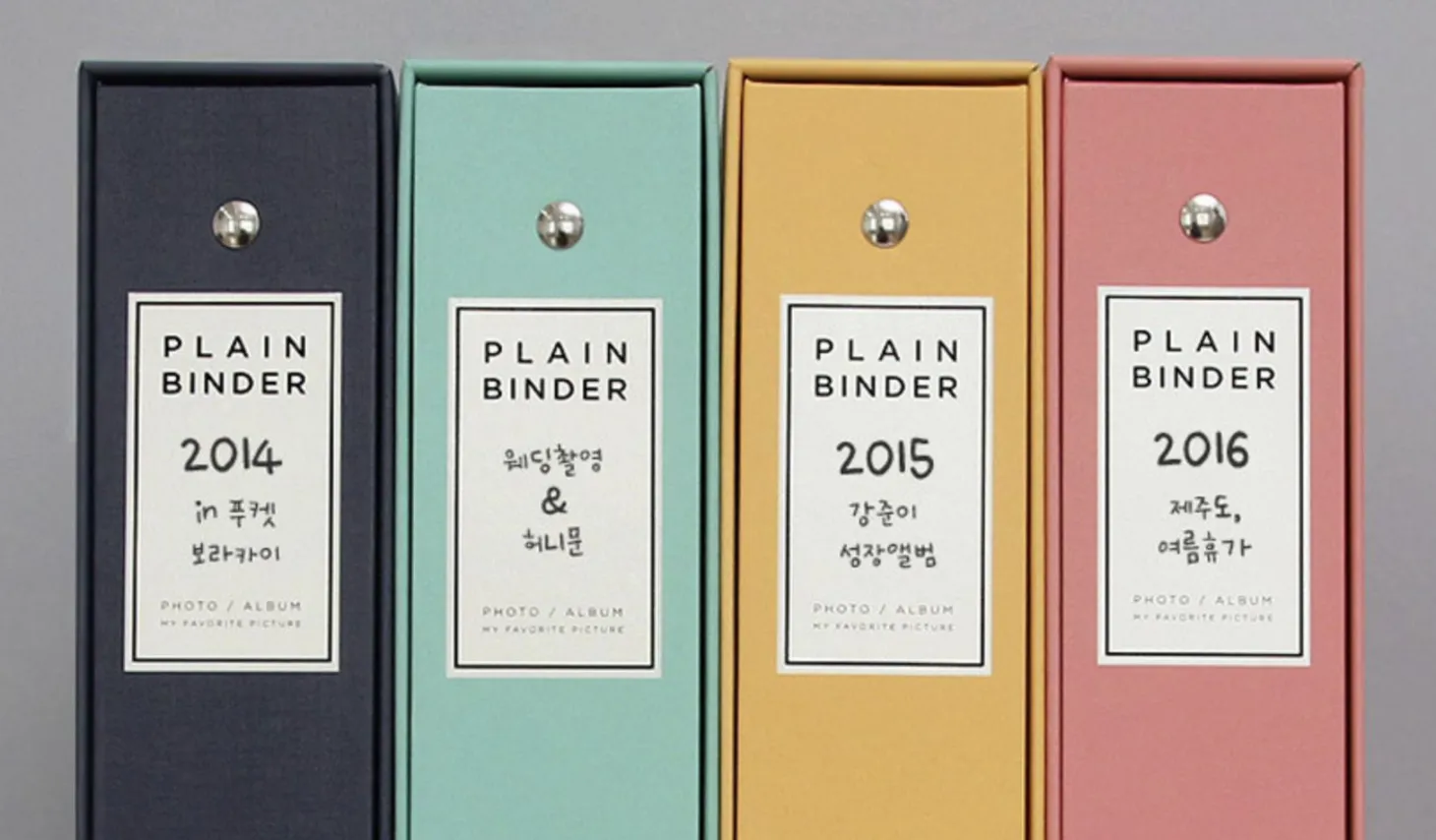 Giant Plain 4 Ring Binder Photo Album
