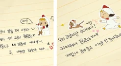 Girl & Cat Deco Sticker