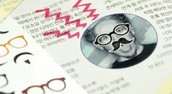 Glasses & Mustache Deco Sticker