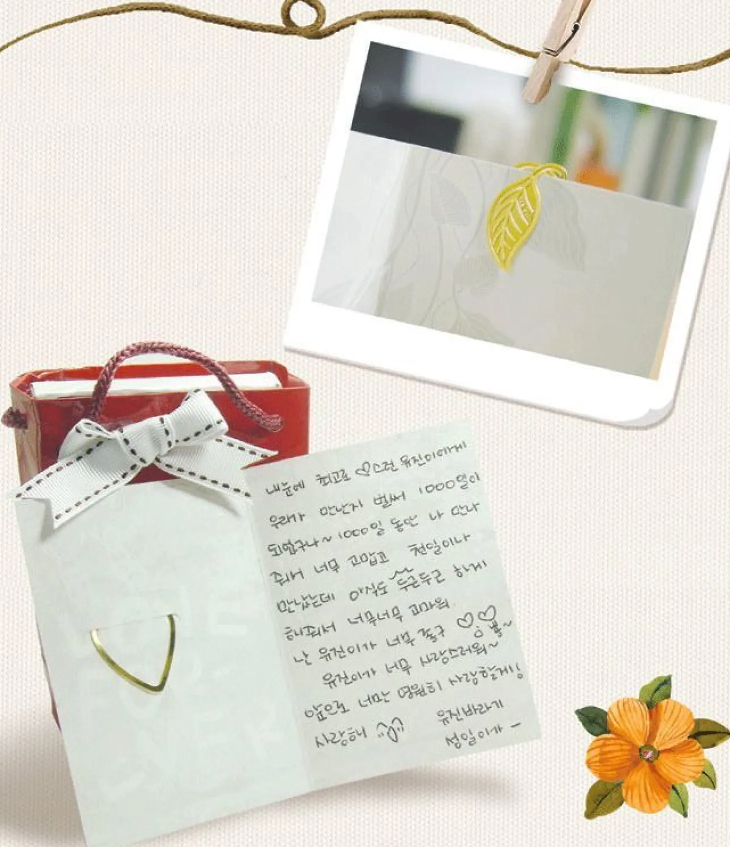 Gold Bookmark & Card
