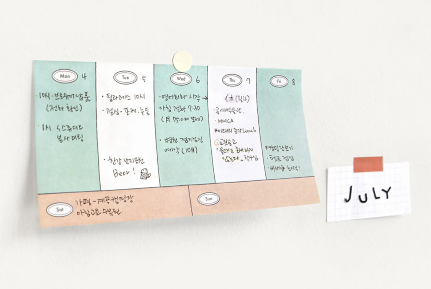 Gonjang Weekly Schedule Sticky Note