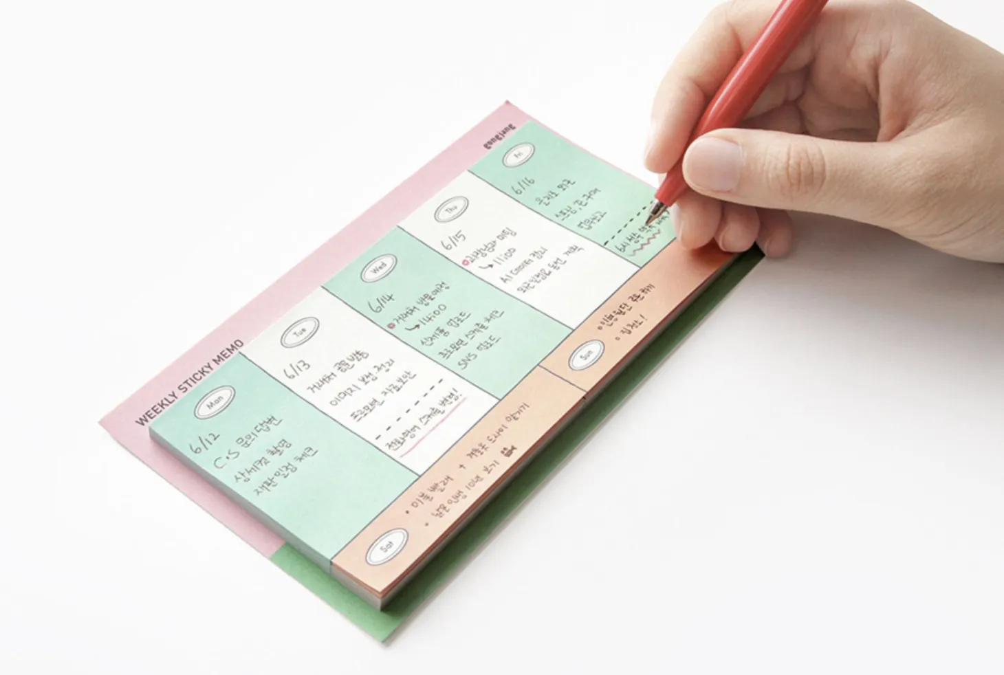 Gonjang Weekly Schedule Sticky Note