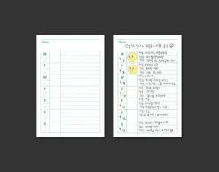 Good Habit Tracking Memo Pad