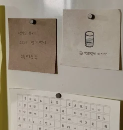 Grain Powder Square Memo Pad