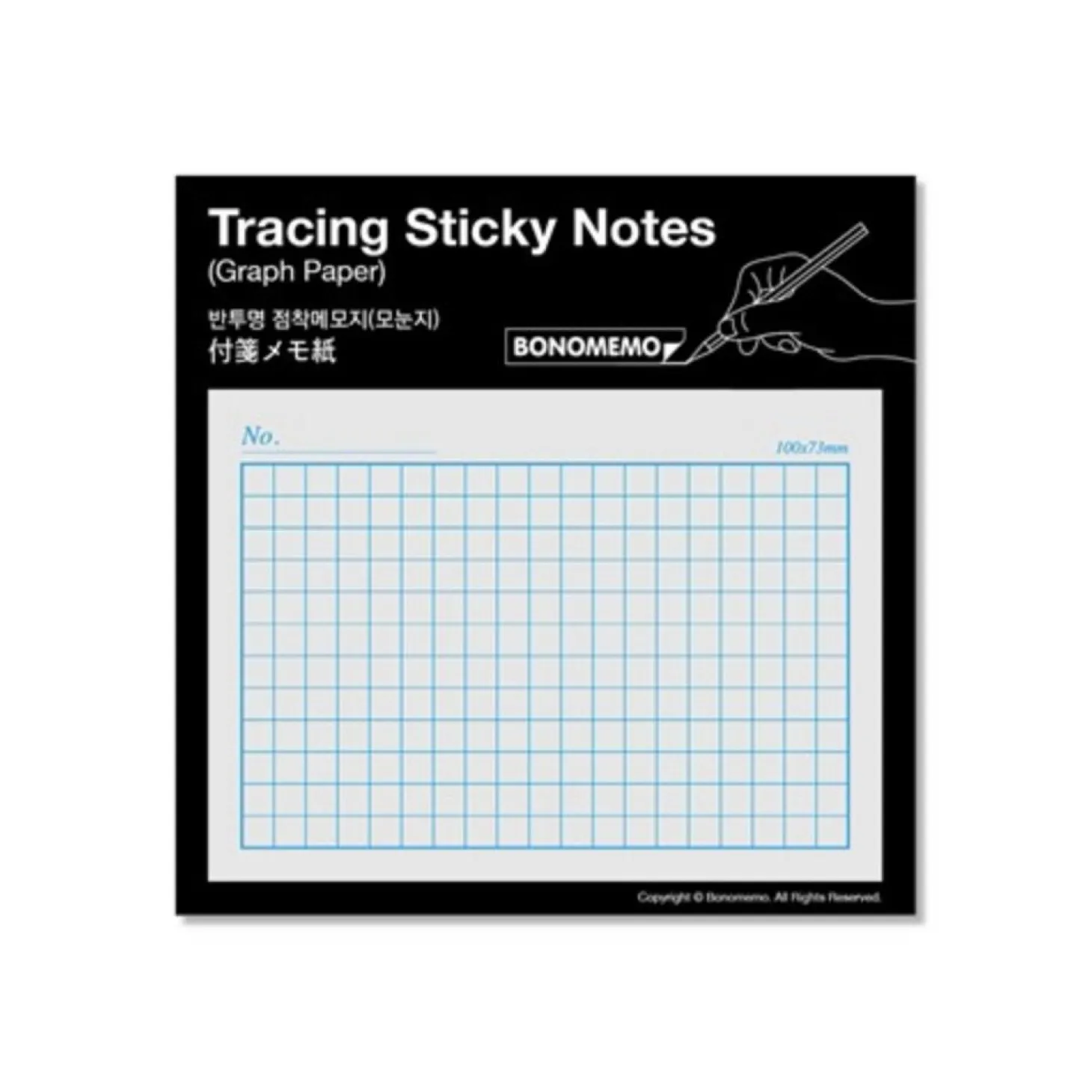 Graph Paper Tracing Sticky Note