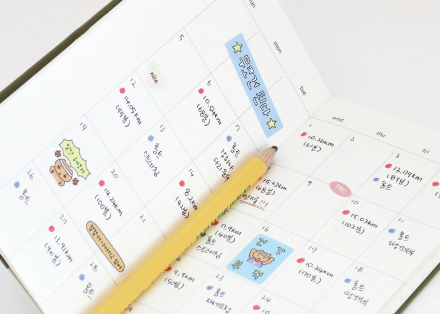 Half a Year Weekly Handy Planner