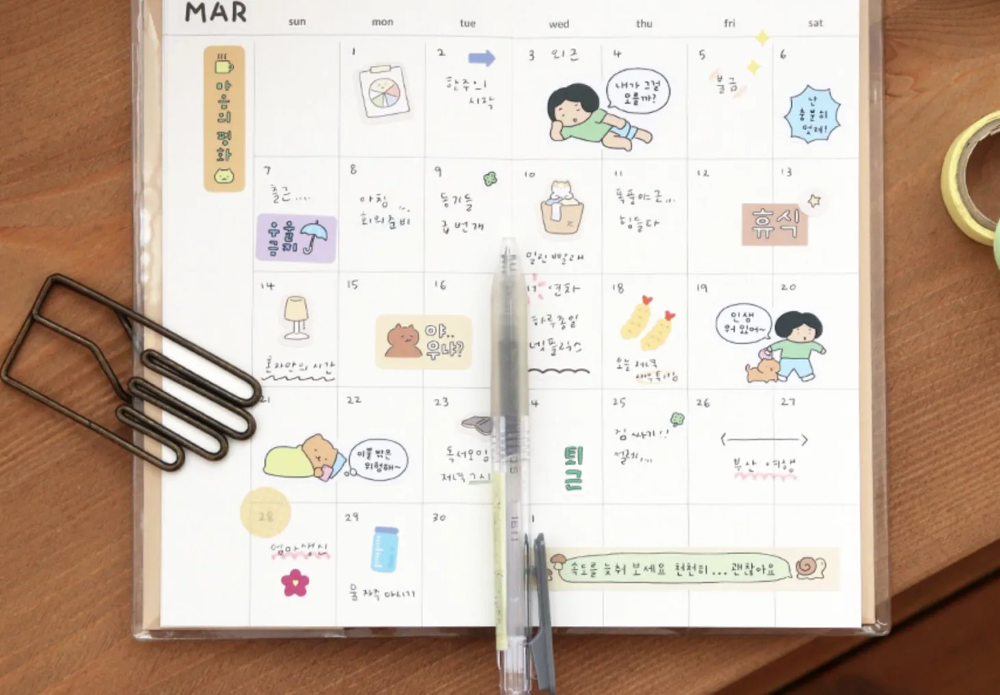 Half a Year Weekly Handy Planner