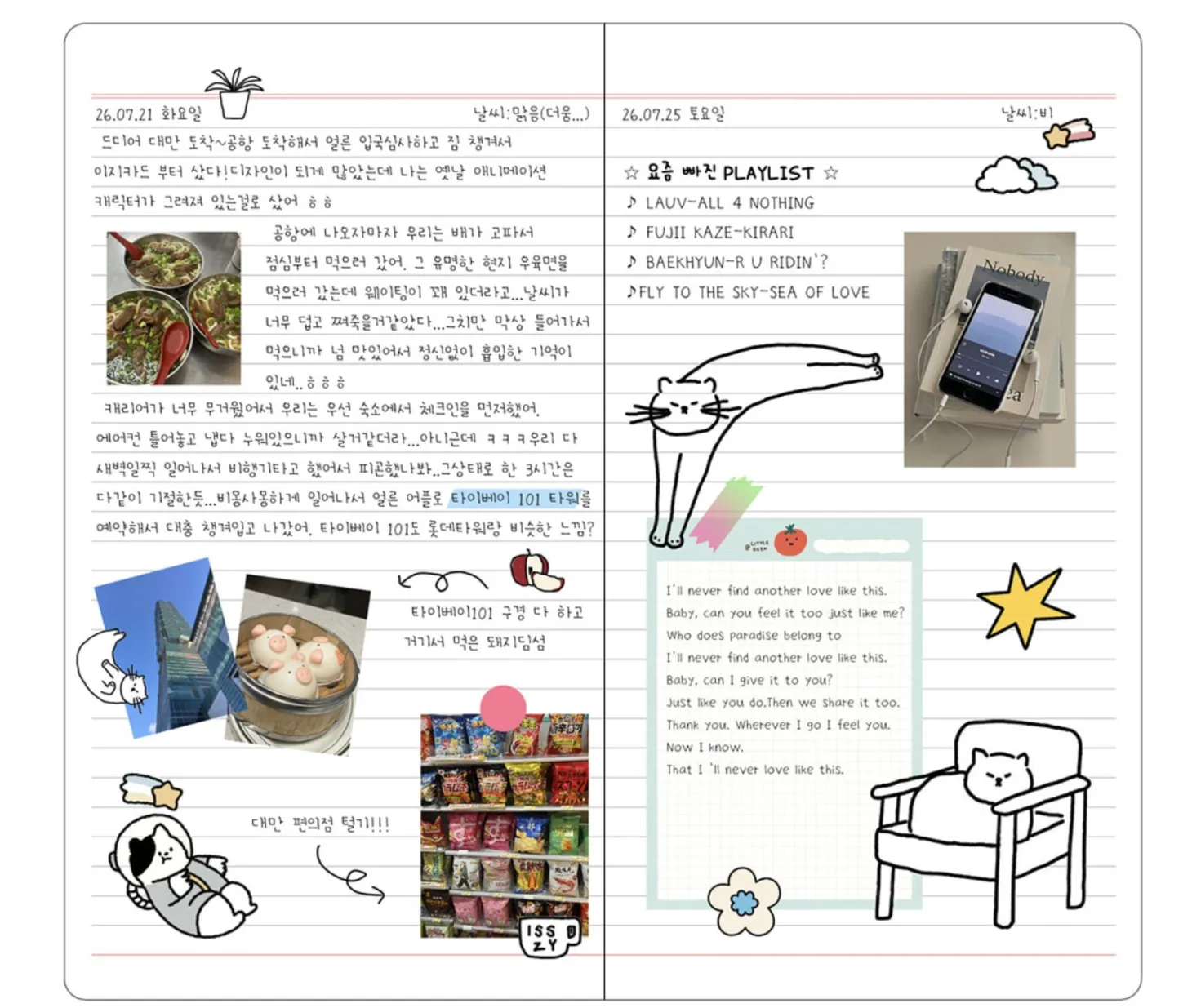 2026 Handi Cat Monthly Planner