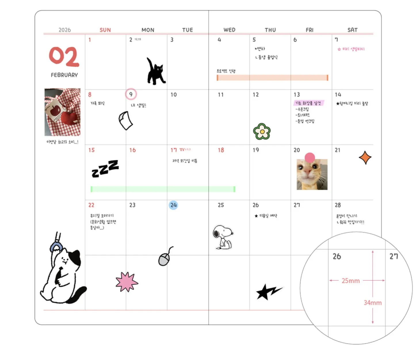 2026 Handi Cat Monthly Planner