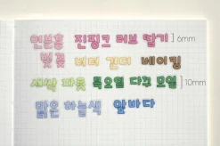 Hangul Alphabet Kiss Cut Sticker Tape