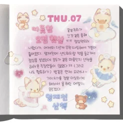 Hangul Alphabet Kiss Cut Sticker Tape
