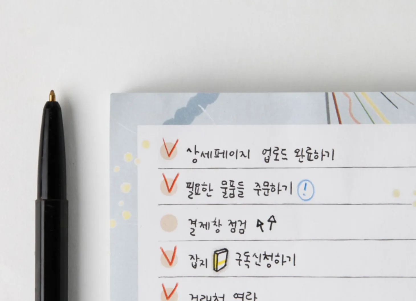 Happy Hobby Checklist Memo Pad