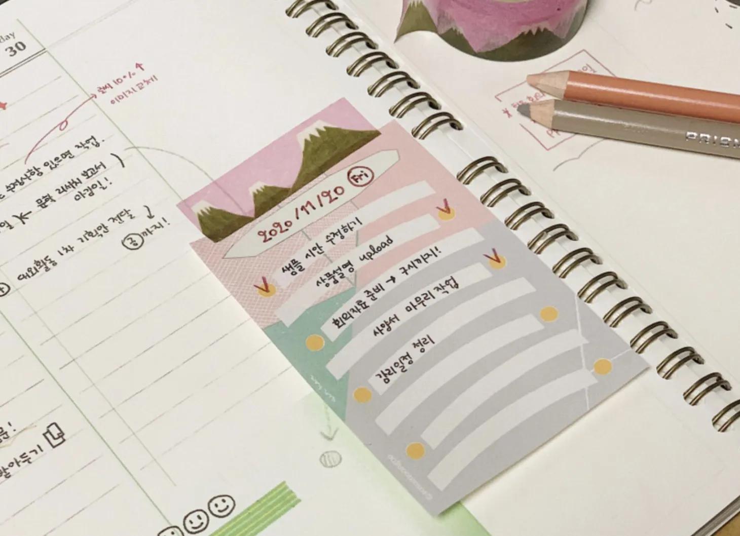 Happy Hobby Checklist Memo Pad