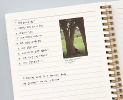 Hello My Health A5 Journal