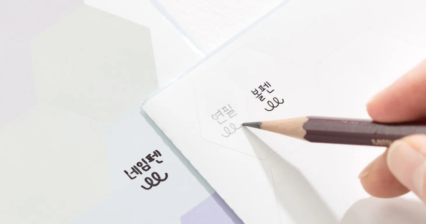 Hexagon Removable Index Sticker