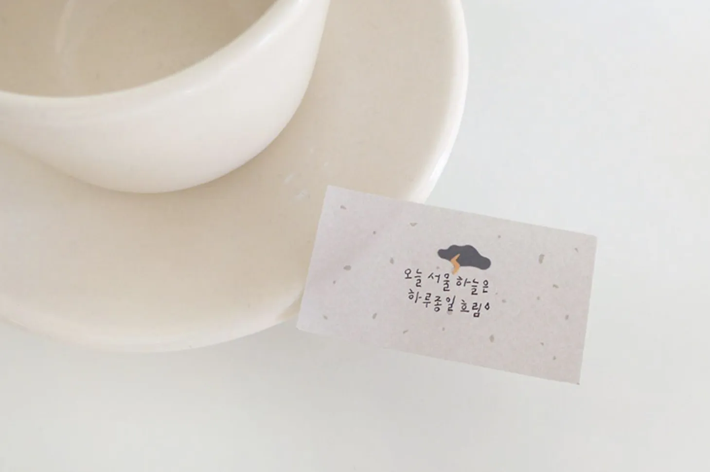 Hot Vanilla Daily Plan Sticky Note