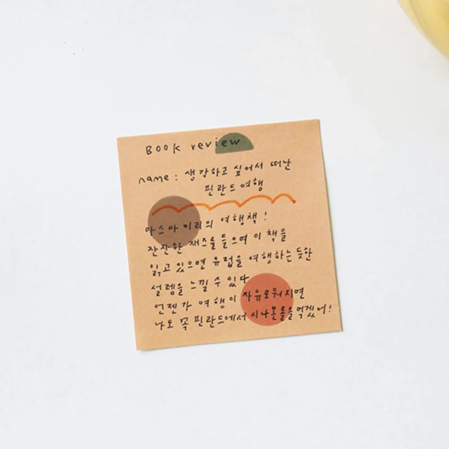 Hot Vanilla Daily Plan Sticky Note