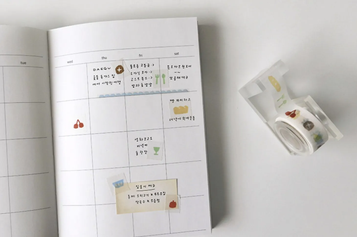 Illustration Masking Tape v2