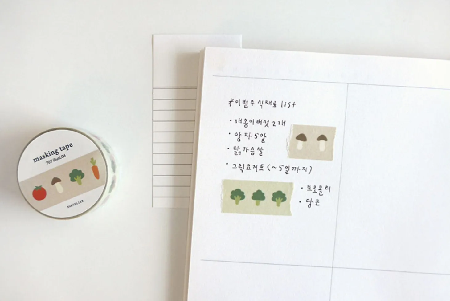 Illustration Masking Tape v1