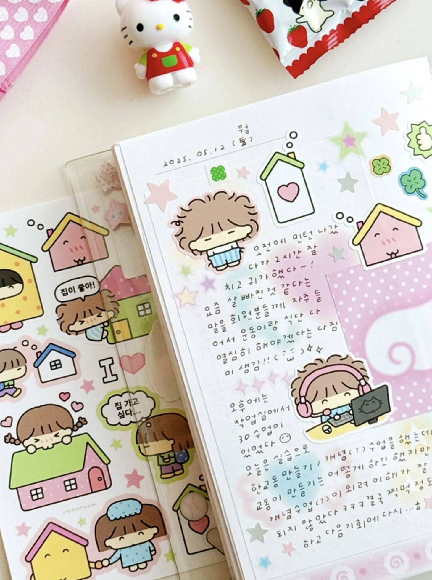 I Love Home Deco Sticker