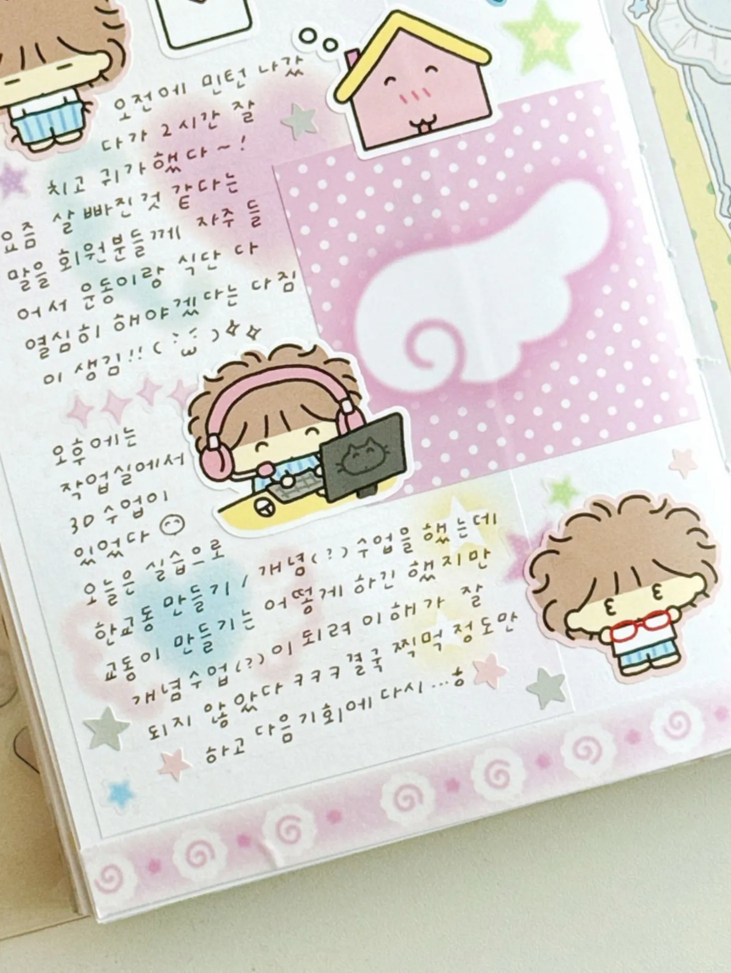 I Love Home Deco Sticker