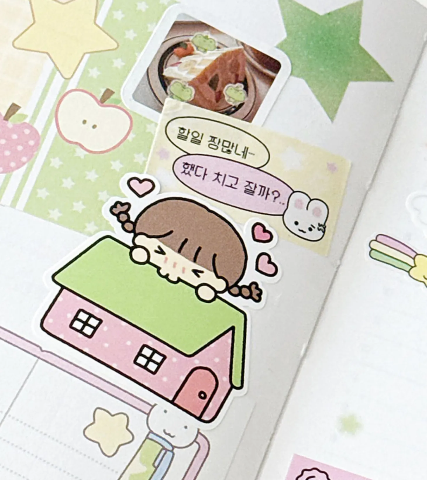 I Love Home Deco Sticker