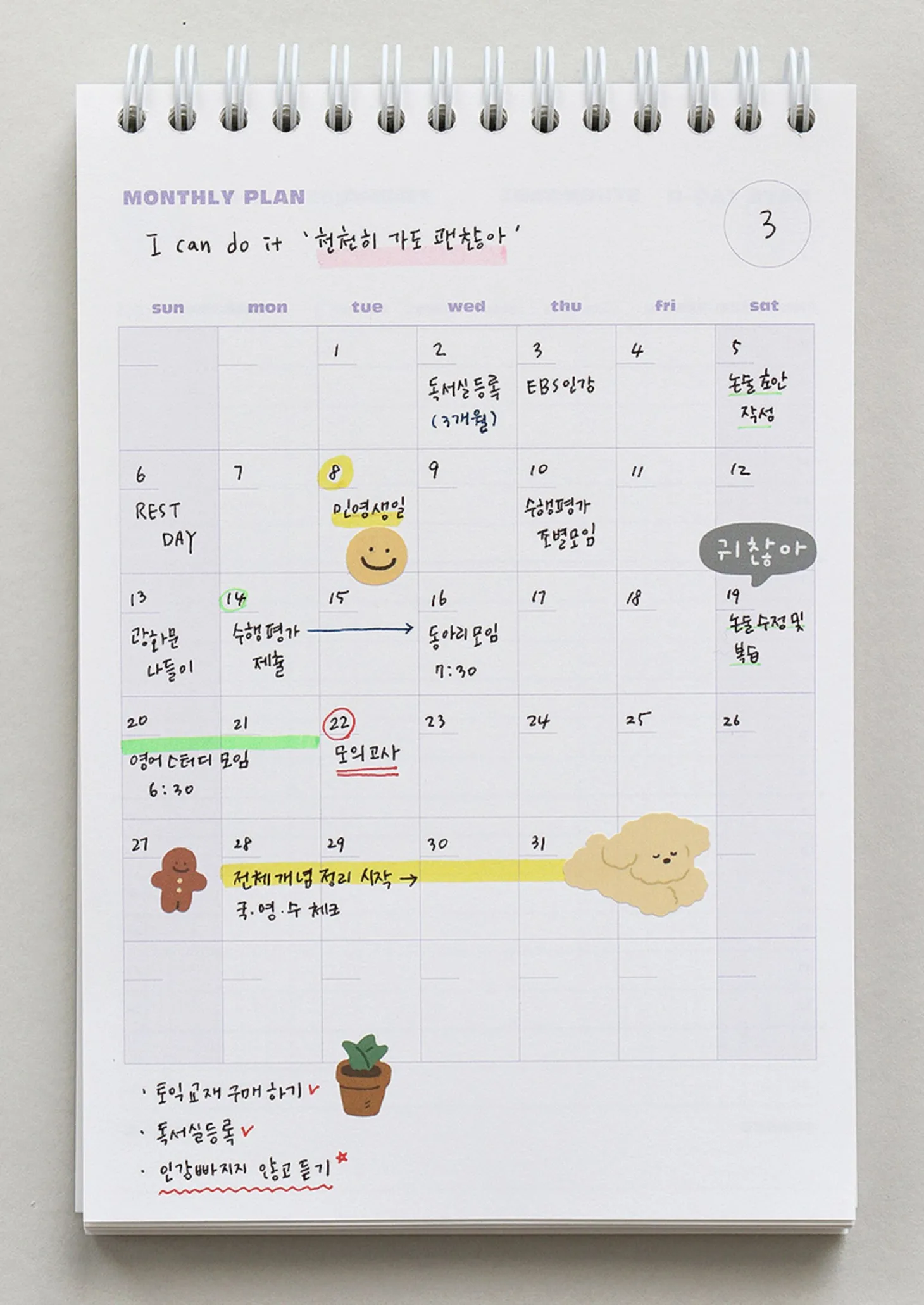Indigo Quadrimester Study Planner