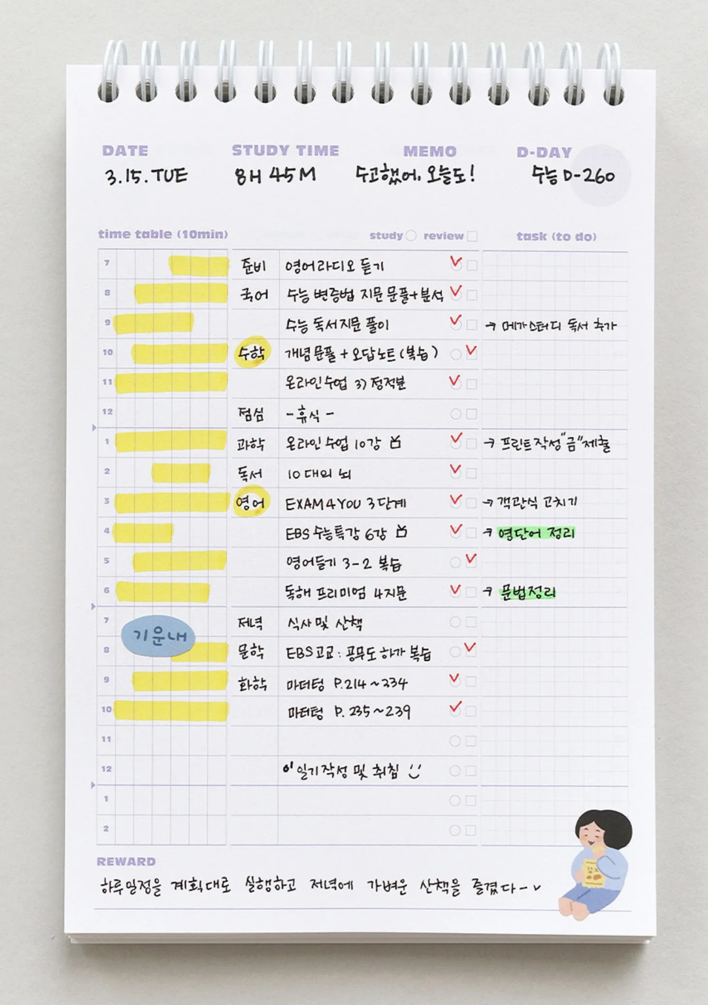 Indigo Quadrimester Study Planner