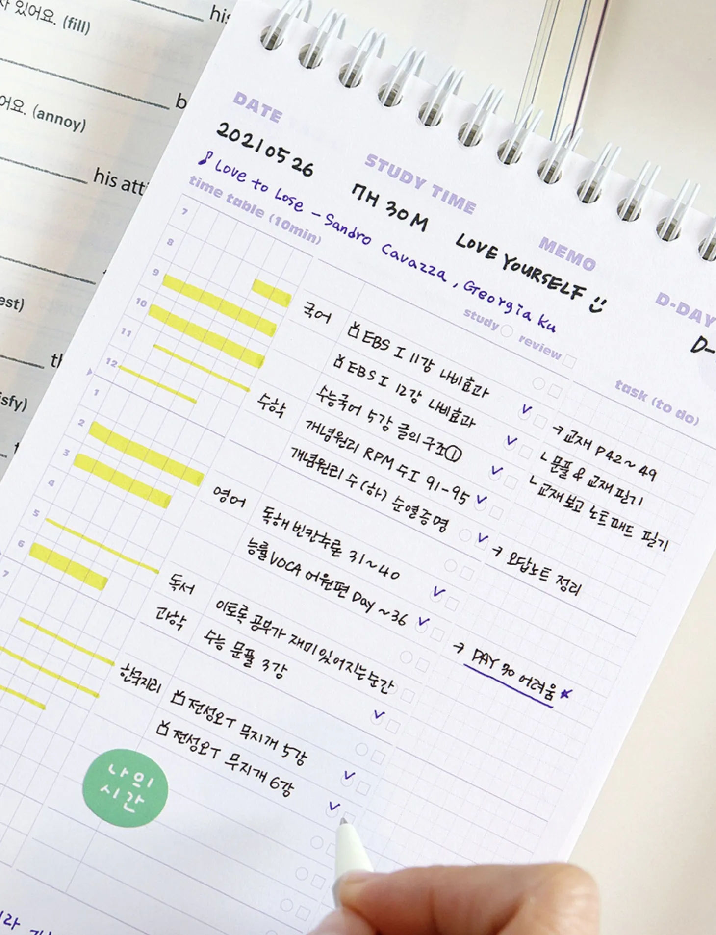 Indigo Quadrimester Study Planner