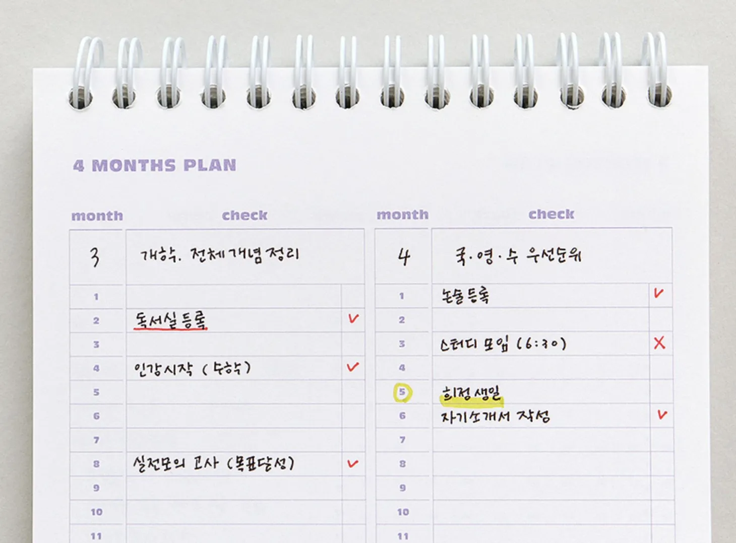 Indigo Quadrimester Study Planner