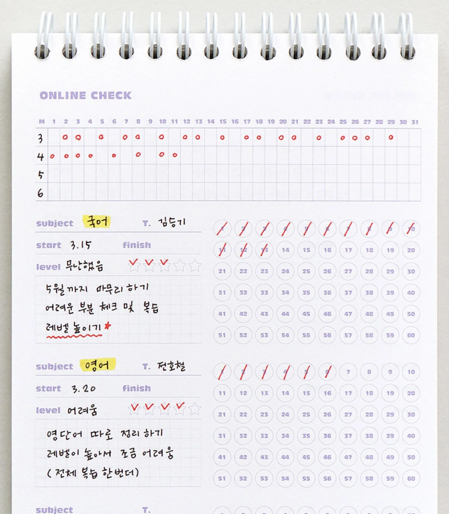 Indigo Quadrimester Study Planner