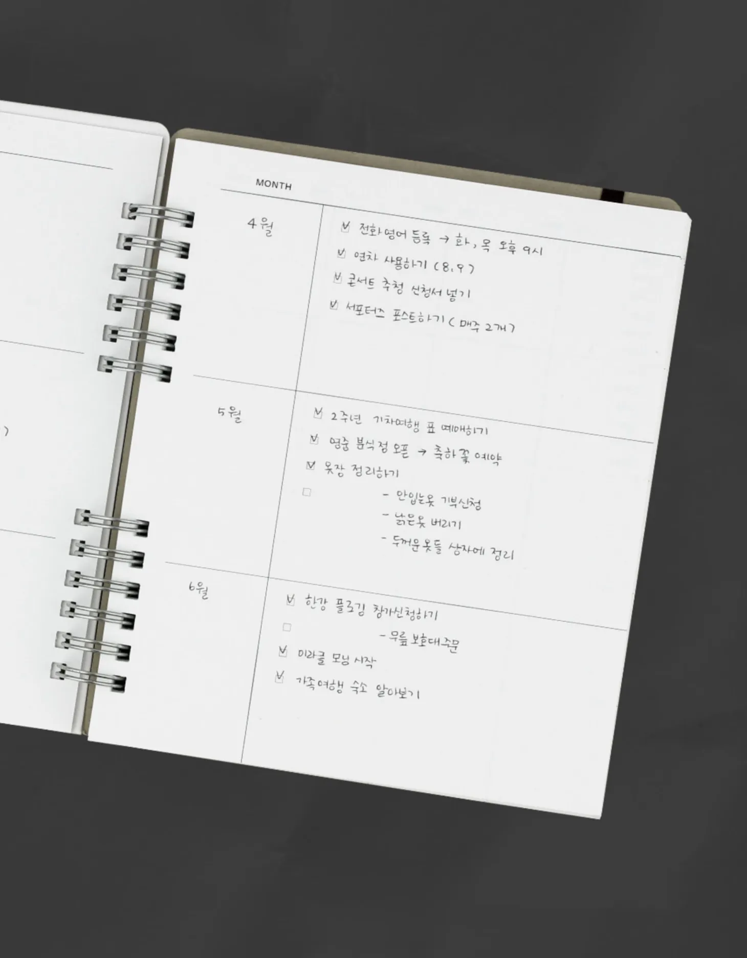 In Store Semi Year Weekly Planner