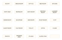 Ivory Basic Door Sign