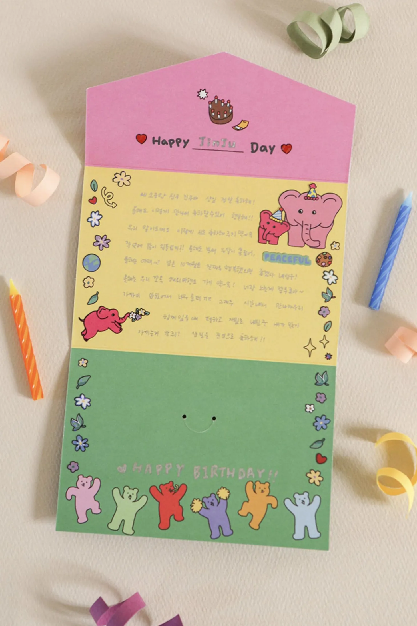 Jelly Bear Hologram Folding Card