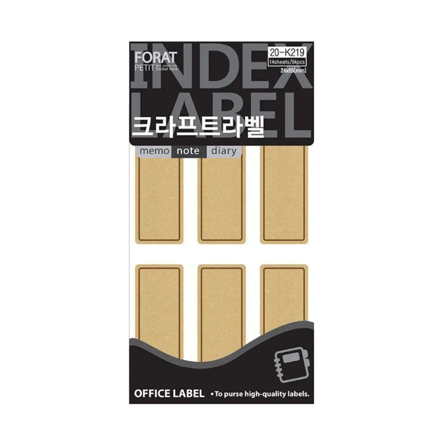 Kraft Label Sticker Set