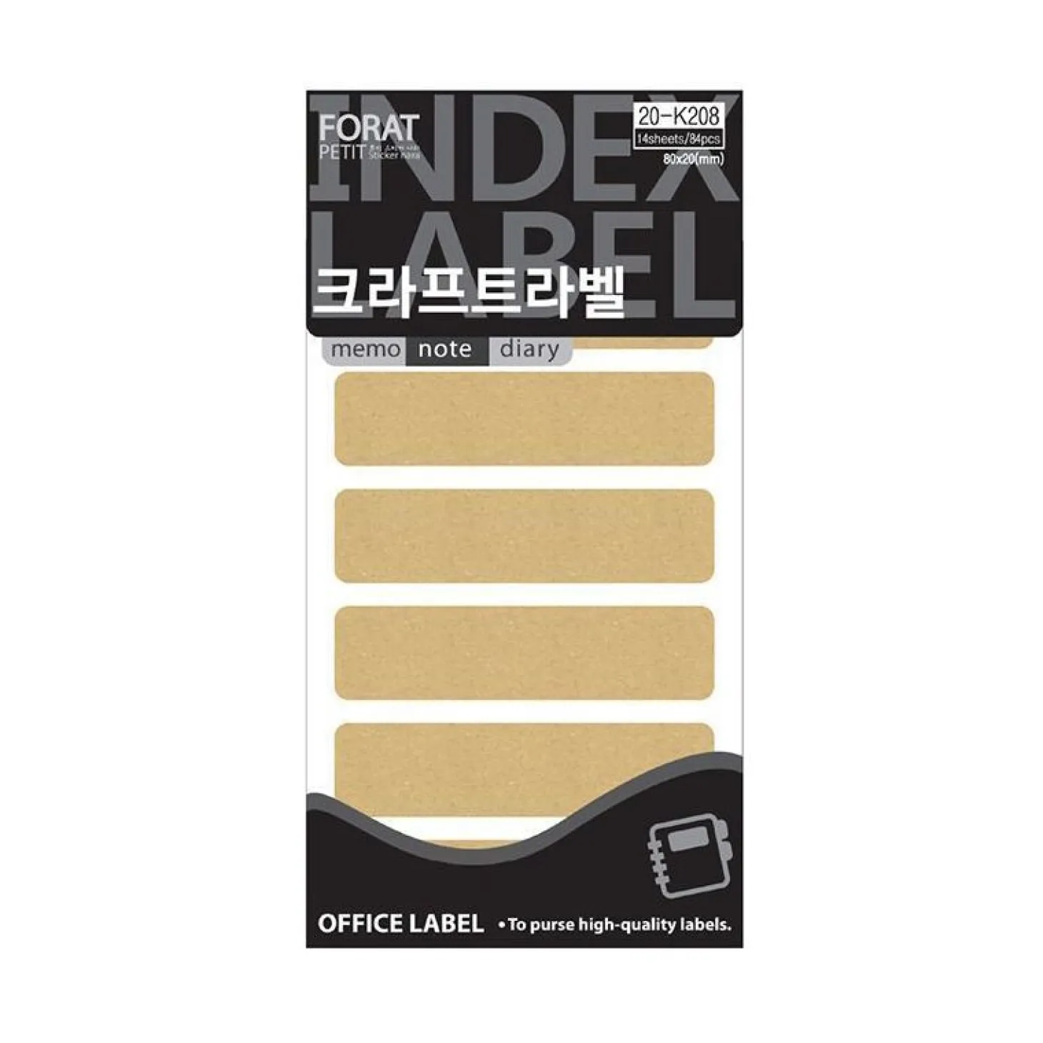Kraft Label Sticker Set