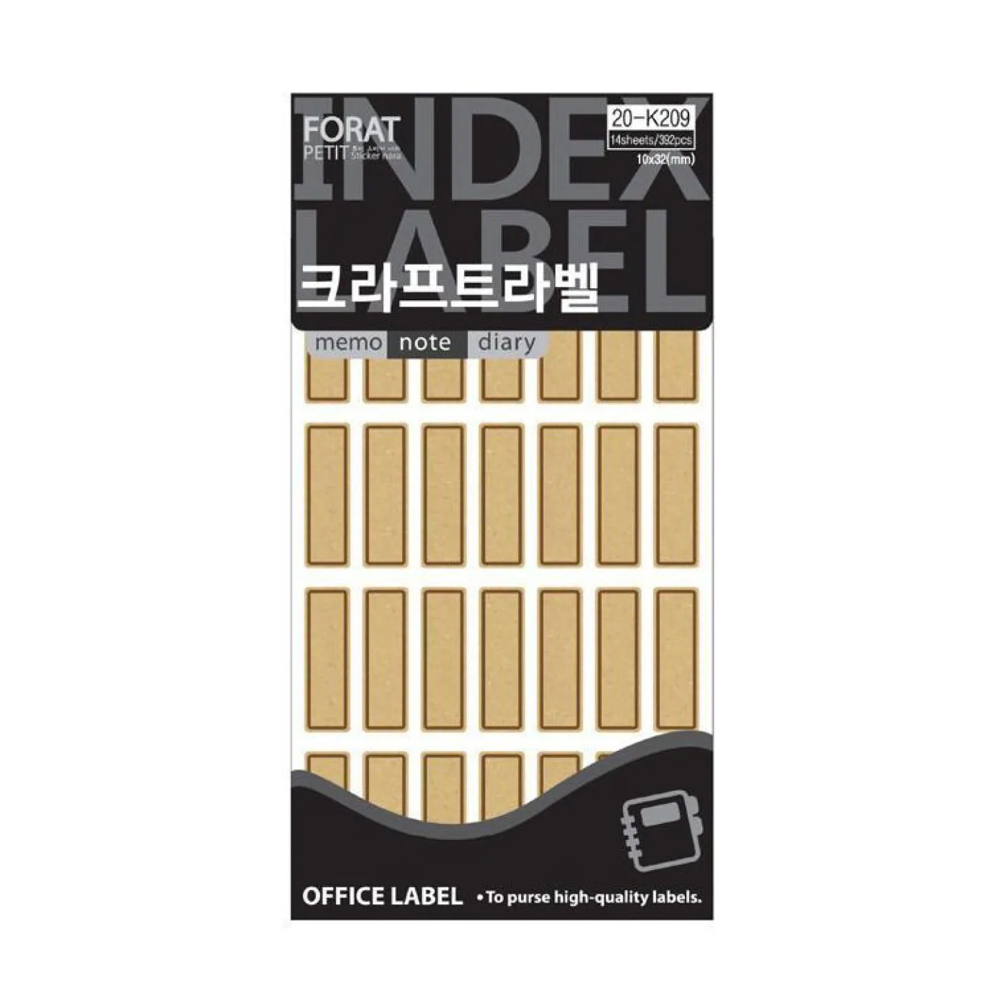 Kraft Label Sticker Set