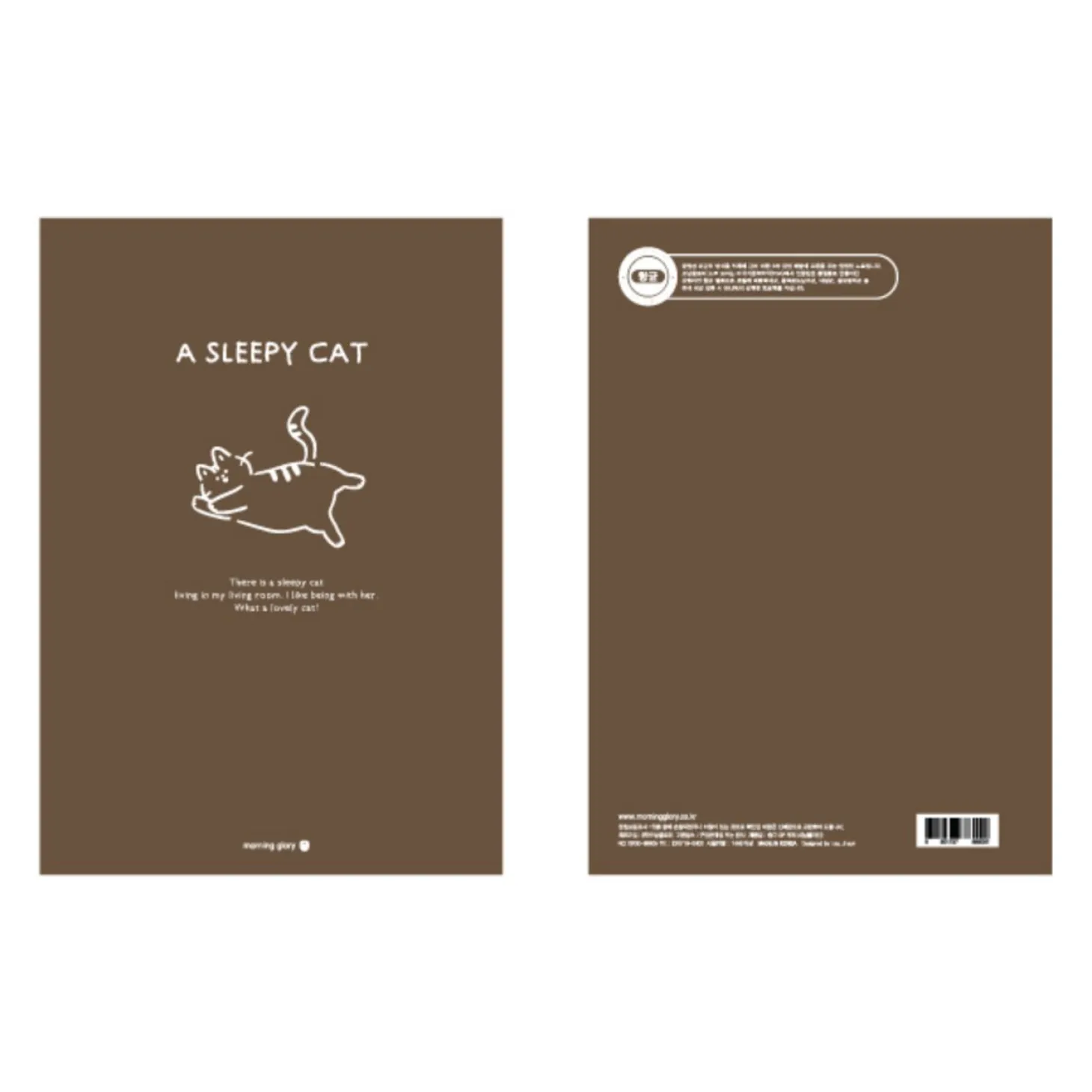 Large Muje A Spiral Lined Notebook