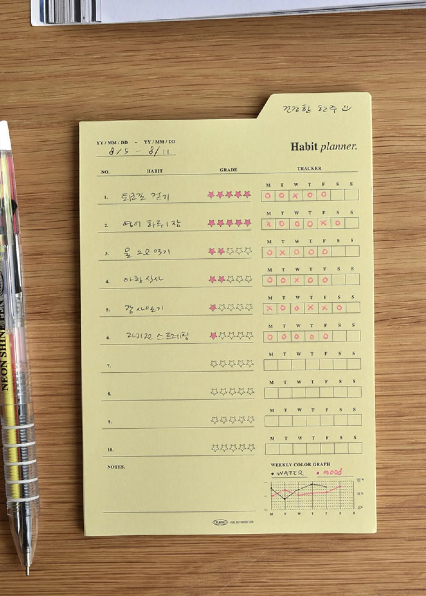 Large Schedule Index Sticky Note