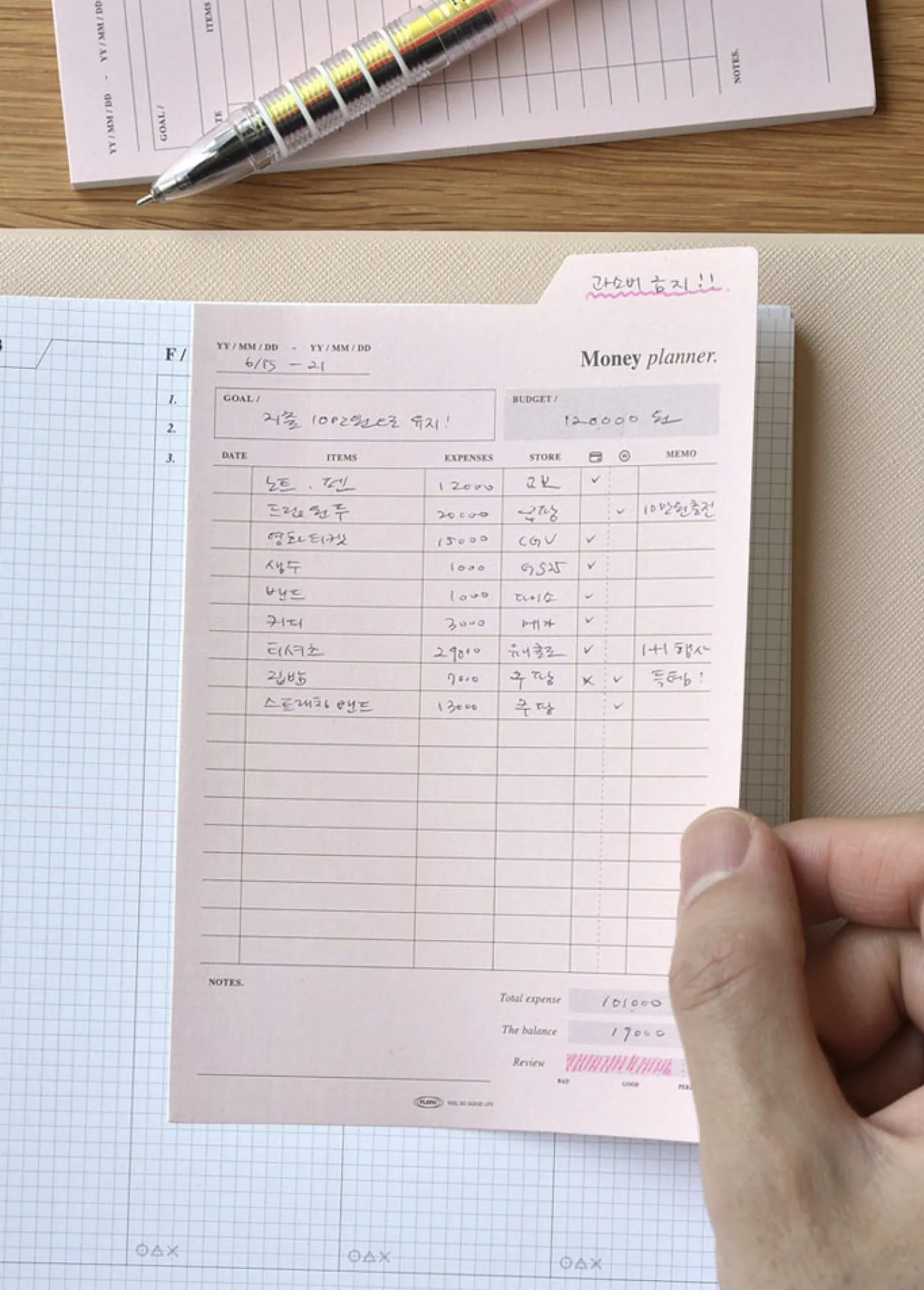 Large Schedule Index Sticky Note