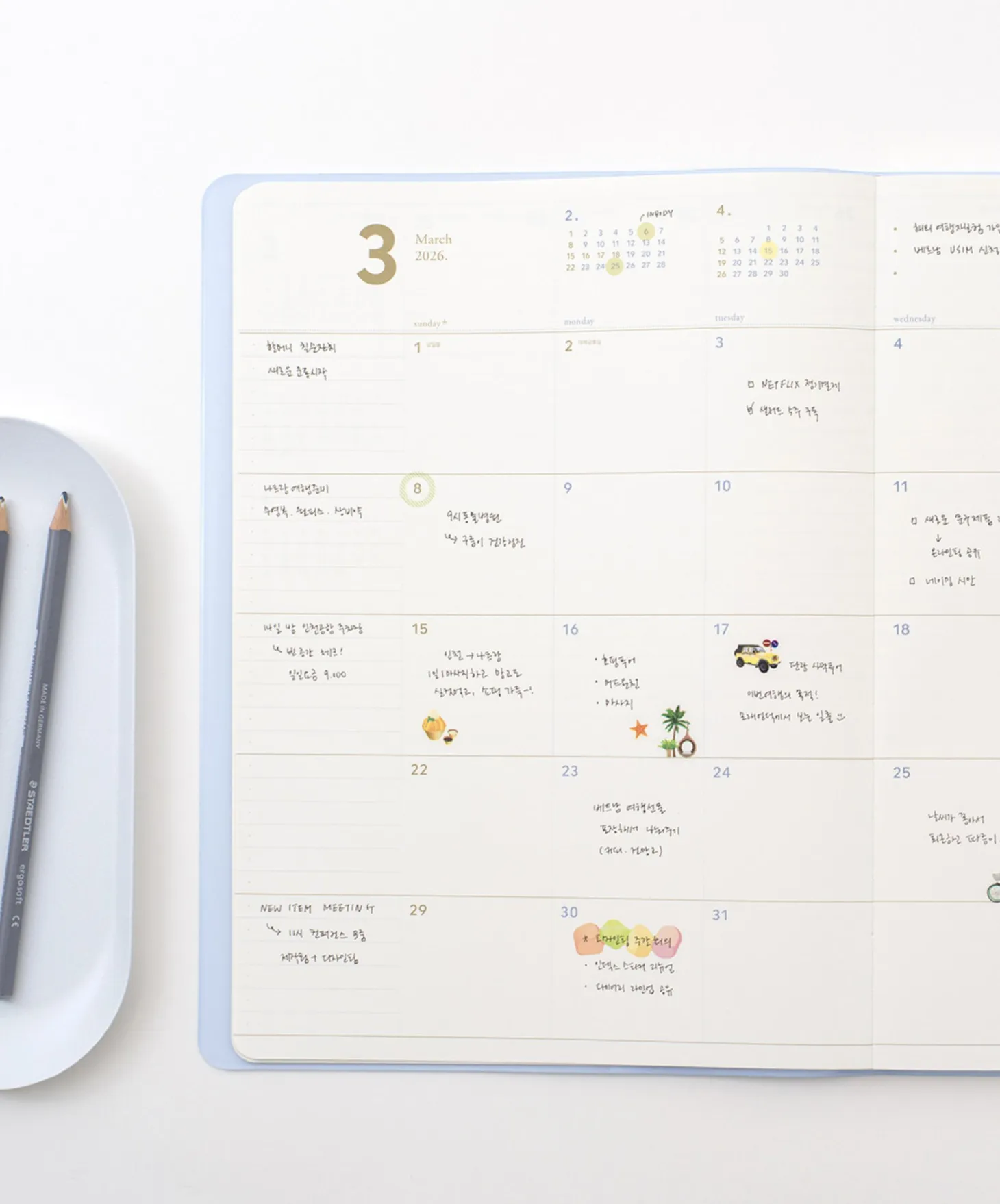 2026 Large Slim & Wide Weekly Planner