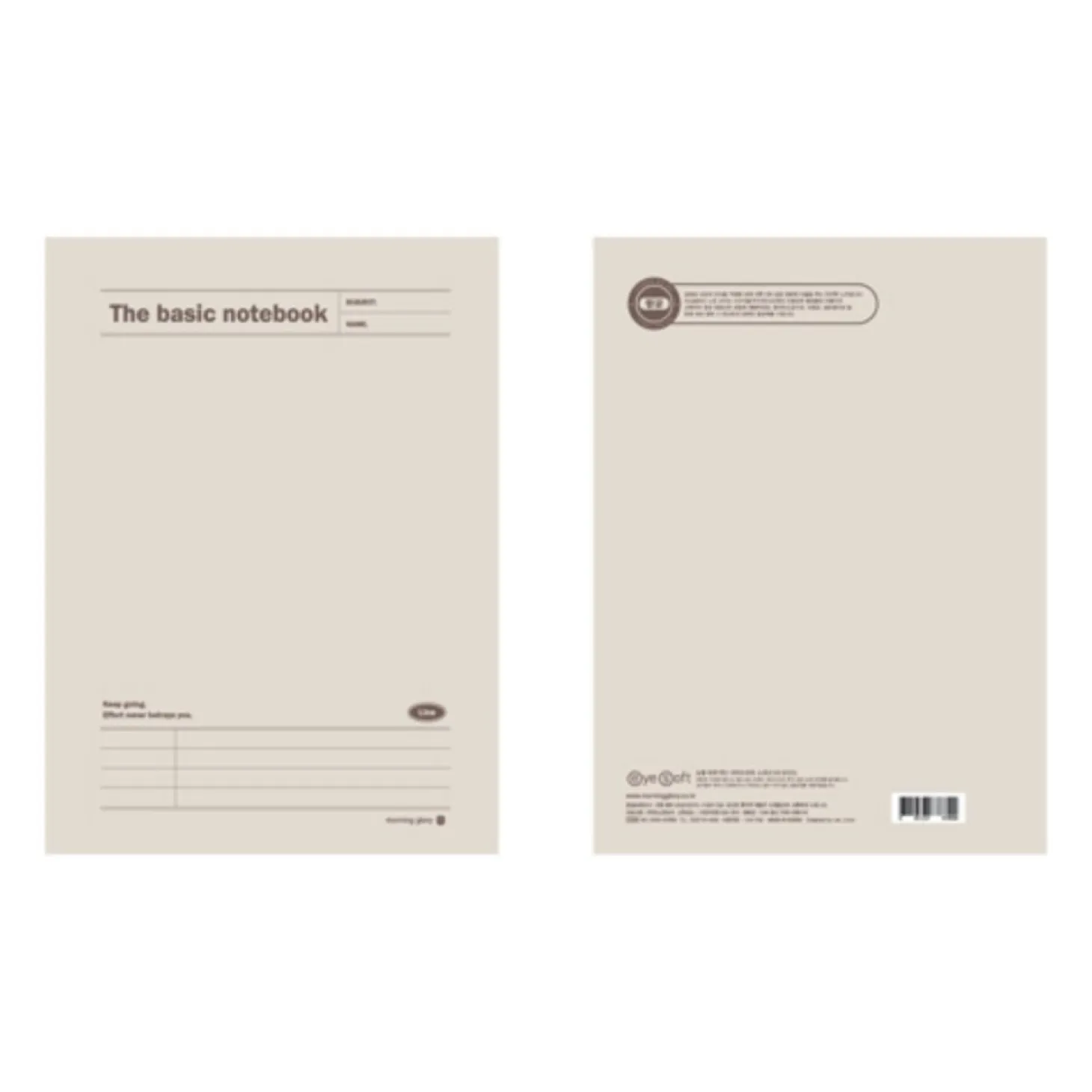 Large The Basic Lined Notebook