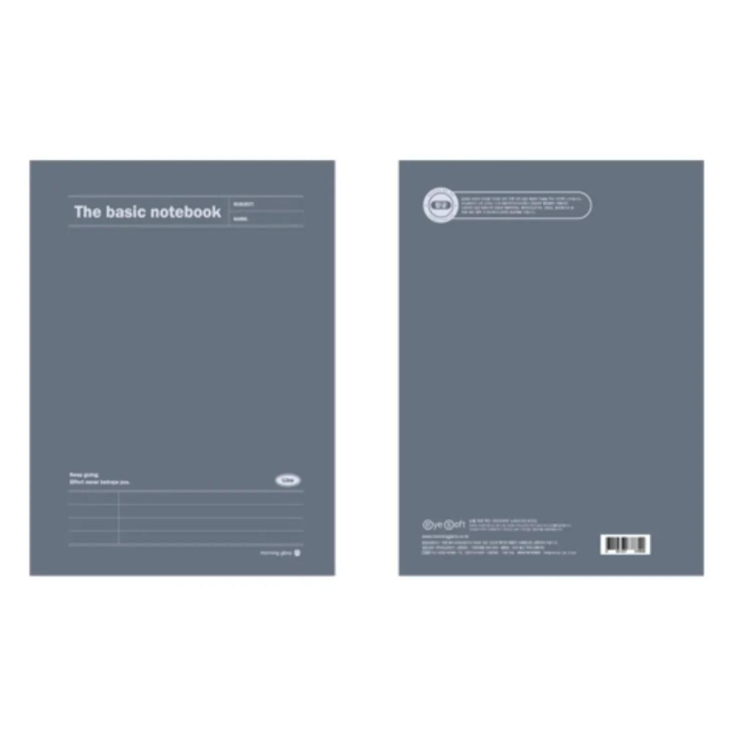 Large The Basic Lined Notebook