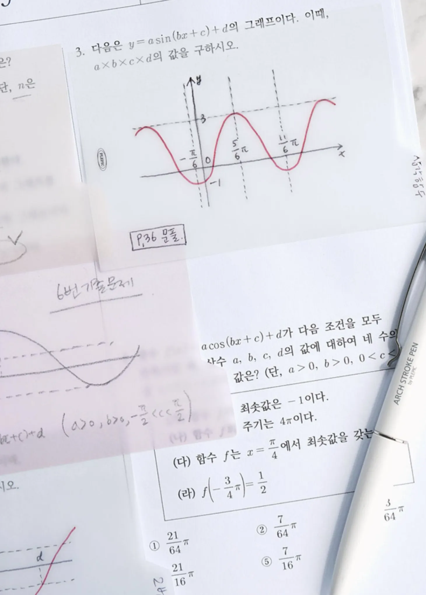 Large Tracing Index Sticky Note