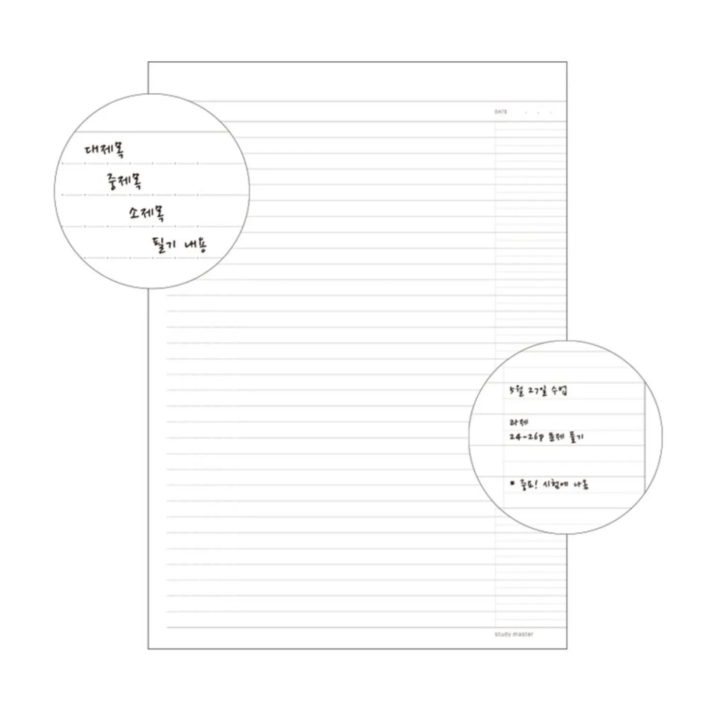 Large World Literature Lined Notebook