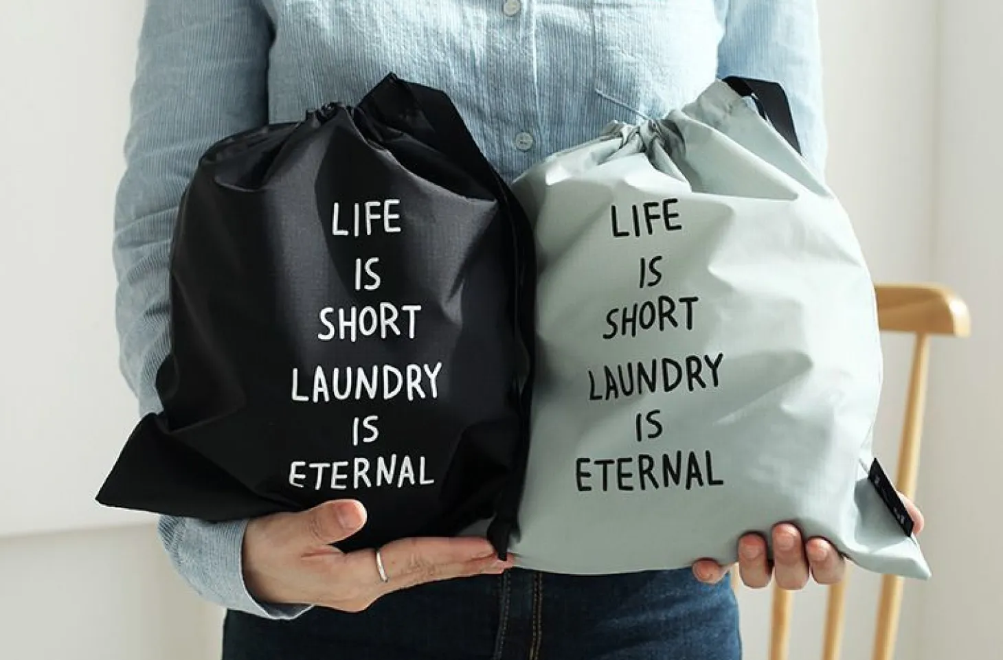Laundry Drawstring Pouch