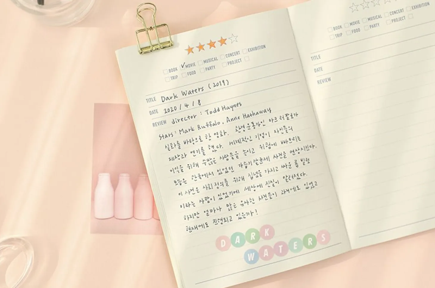 Life A6 Themed Memo Book