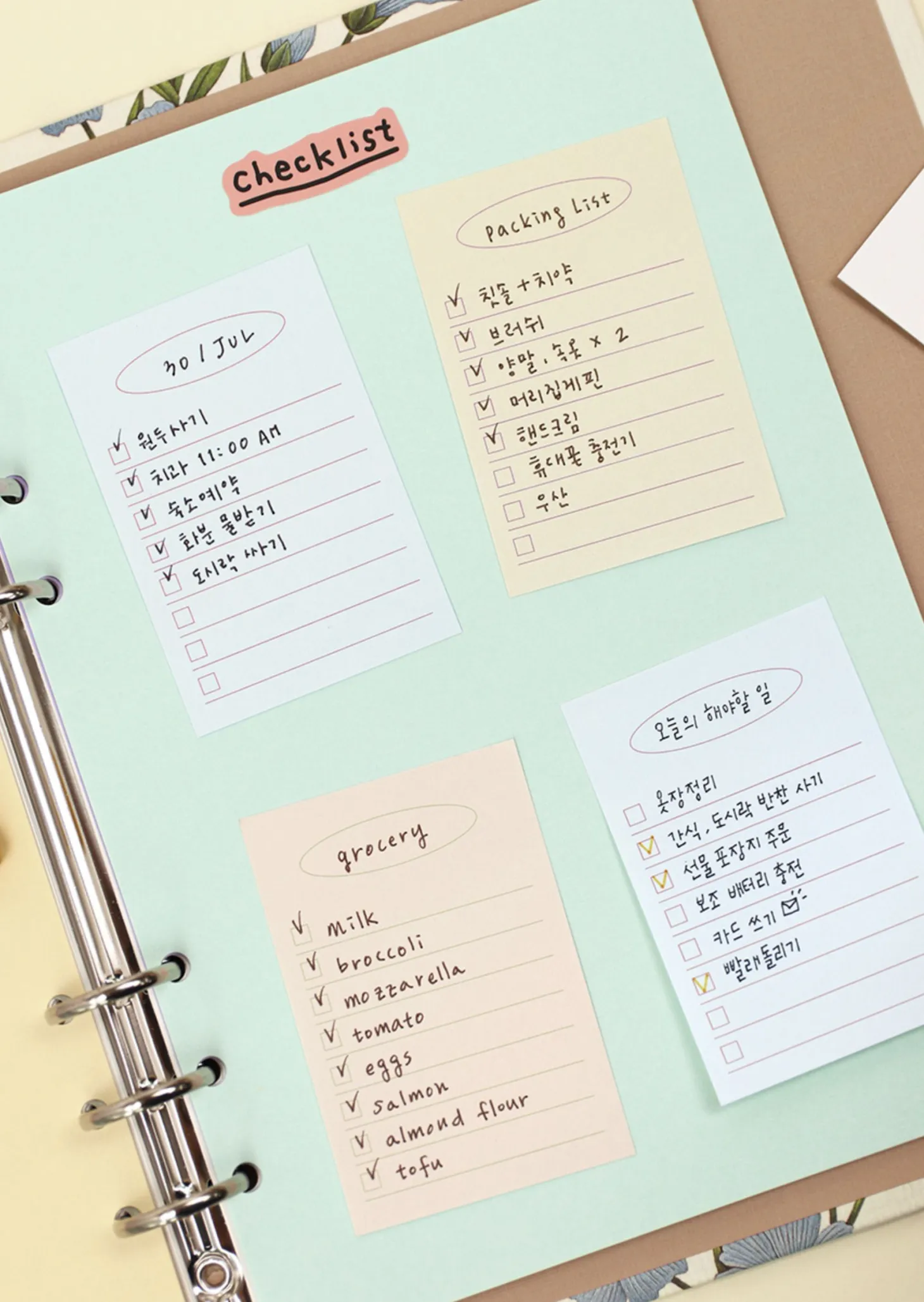 Life Pastel Sticky Note